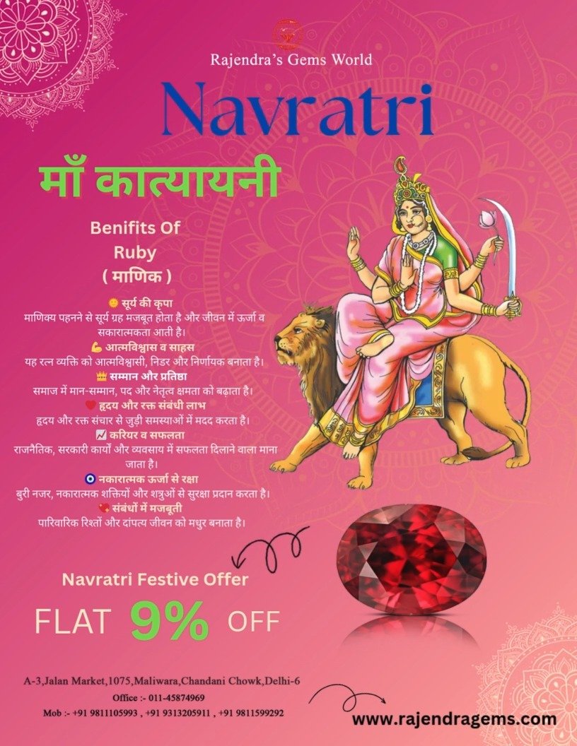 Buy Government Certified Gemstones Online in Delhi, India 31
