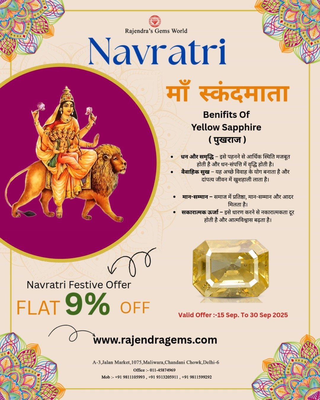 Buy Government Certified Gemstones Online in Delhi, India 32