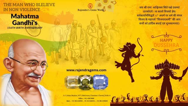 Buy Government Certified Gemstones Online in Delhi, India 28